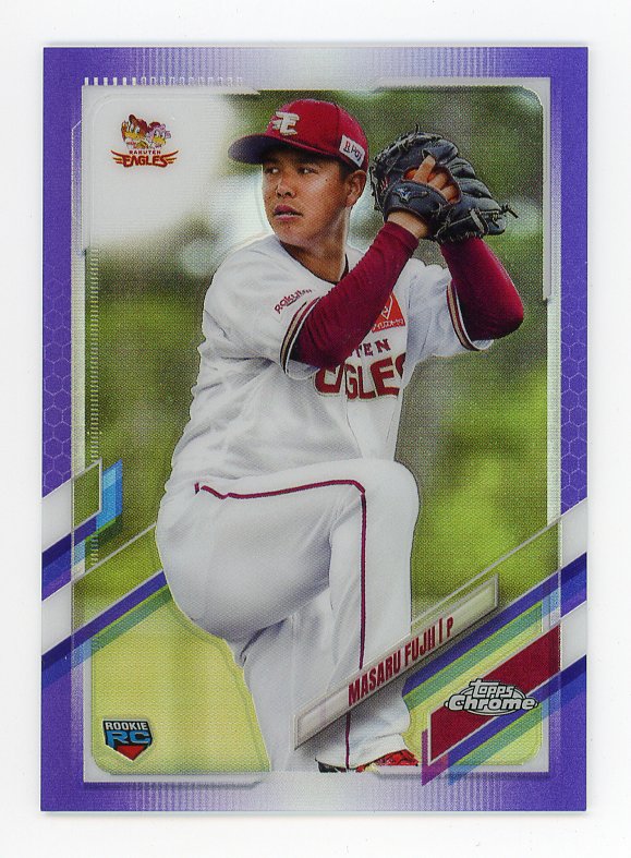 Nate Pearson Topps Chrome Rookie 2021